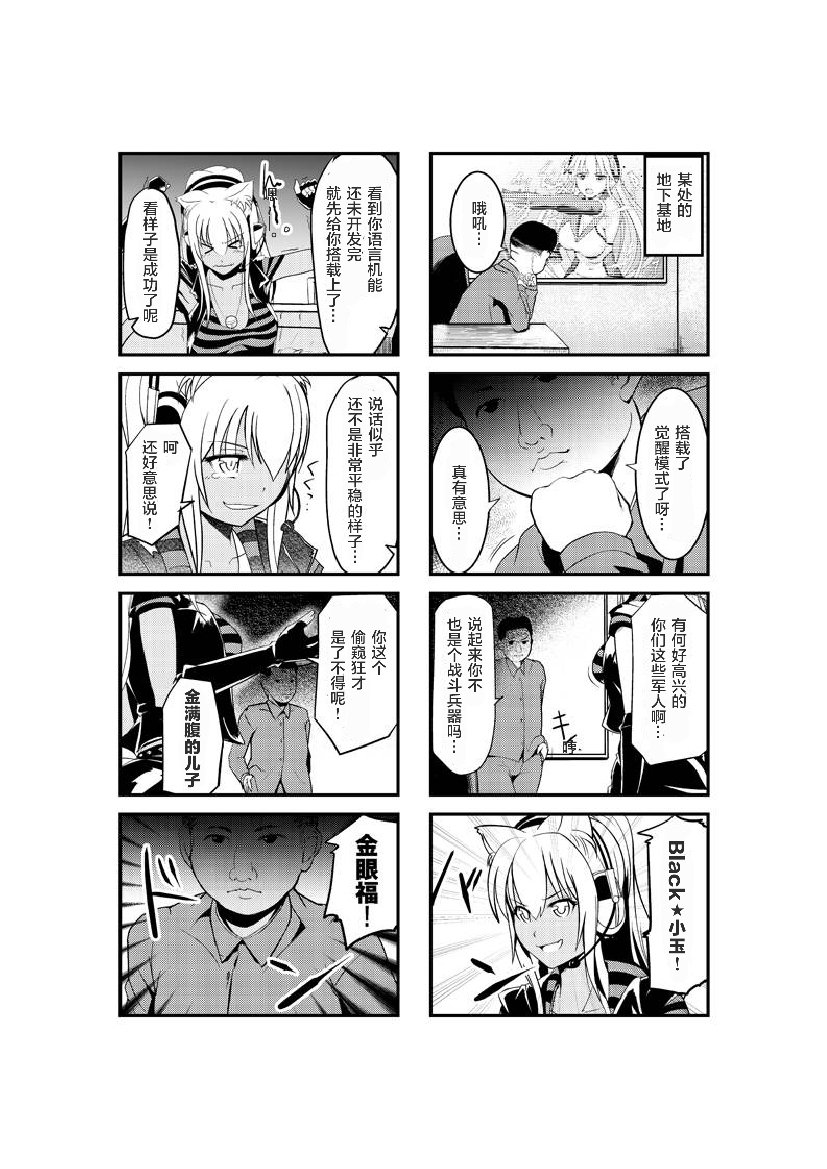 第19话