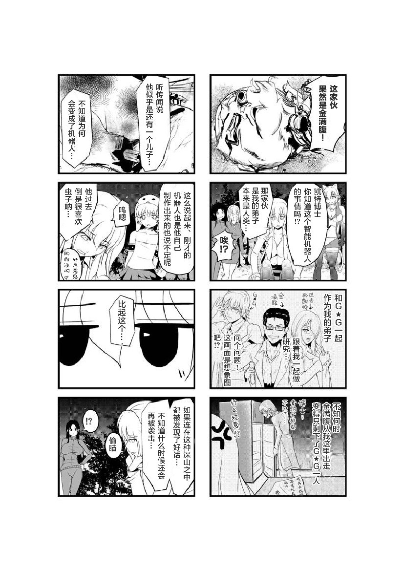 第19话