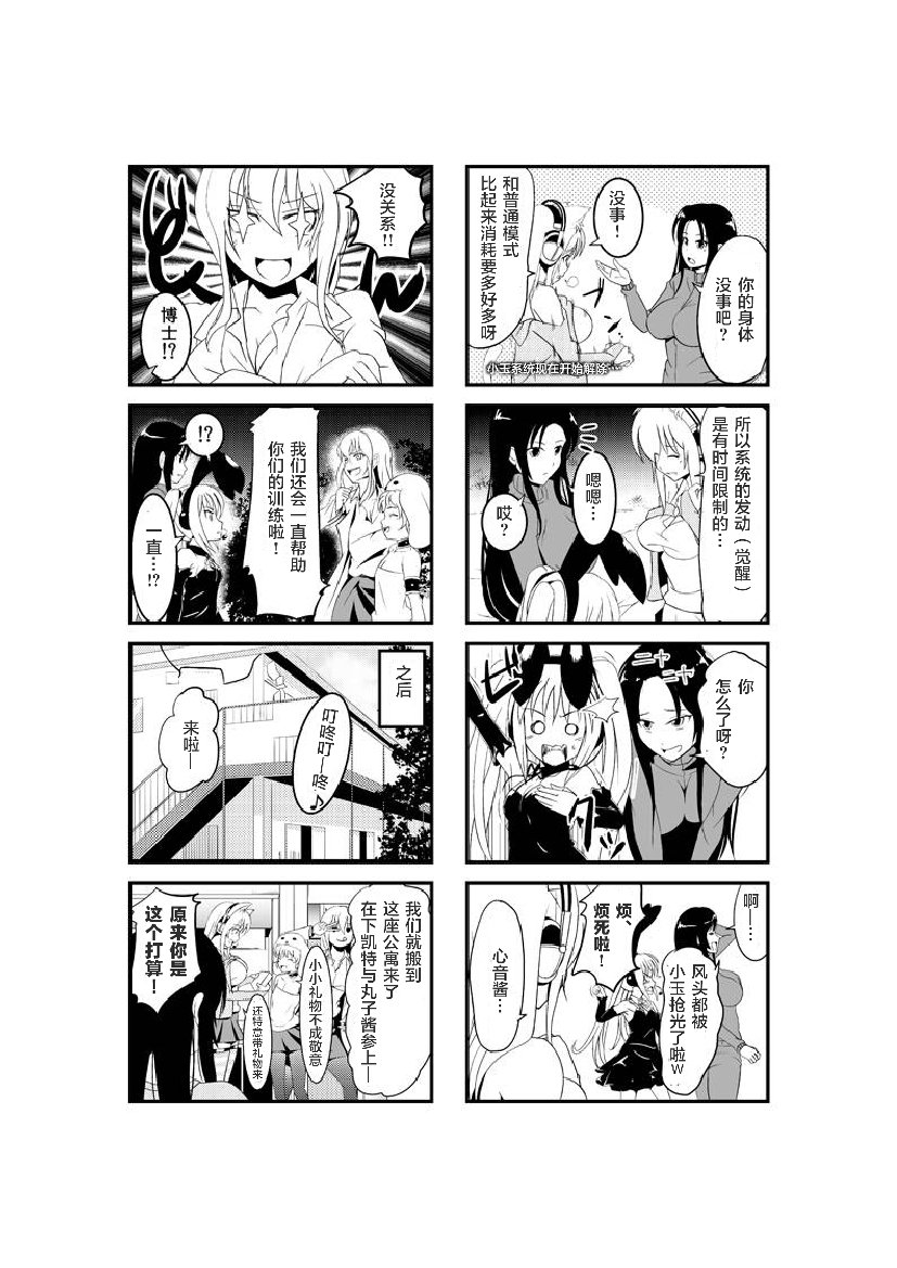第19话