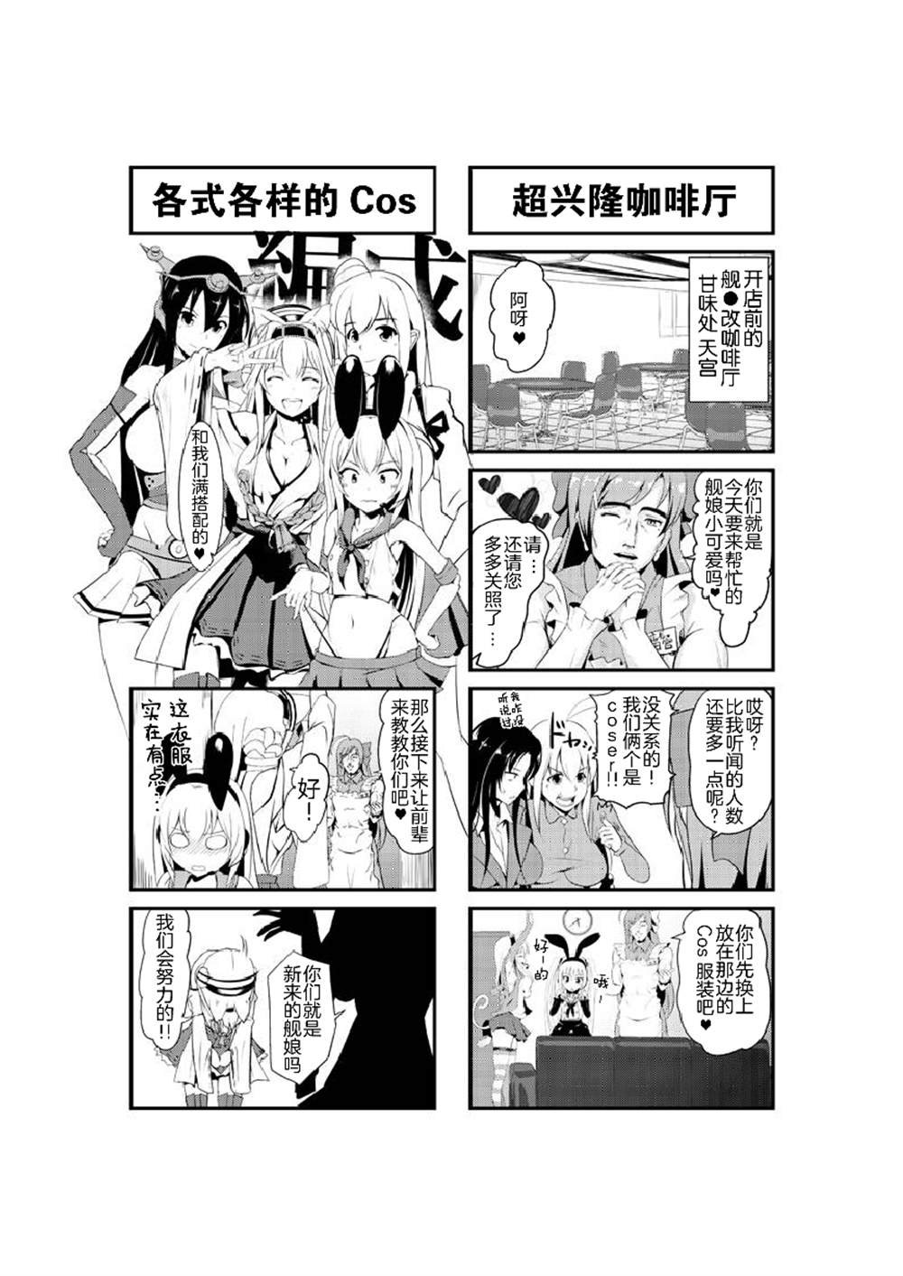 第20话