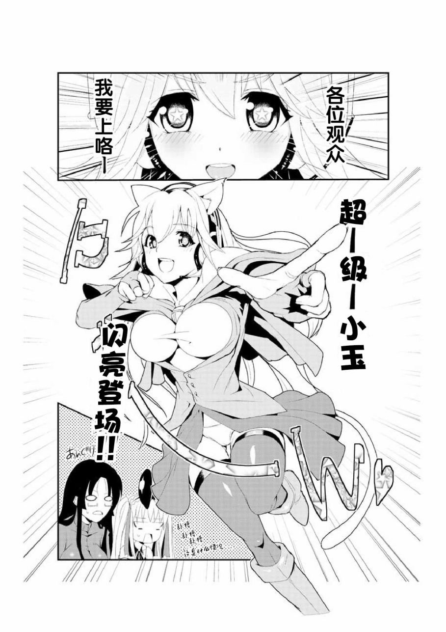第5话