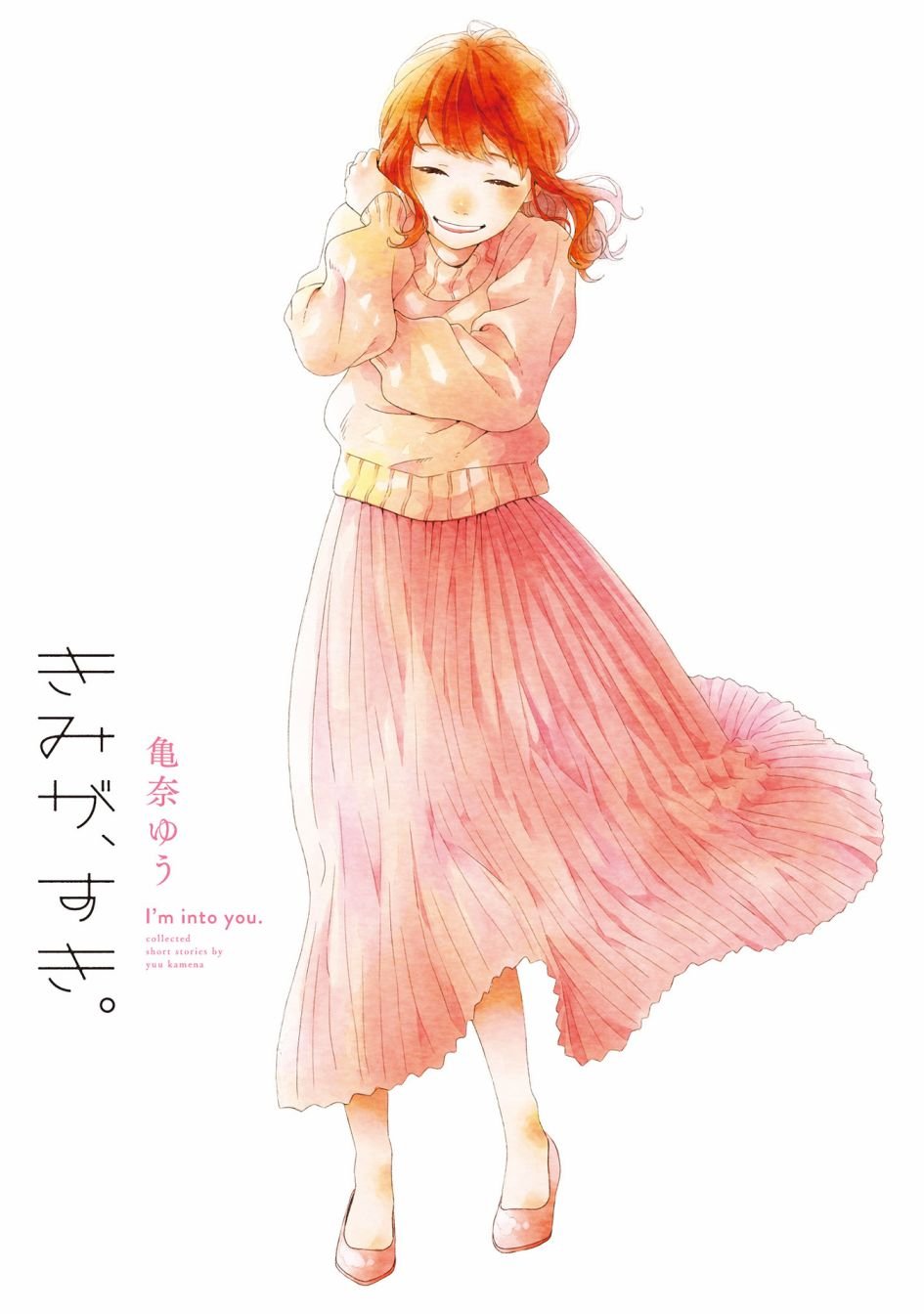 后记