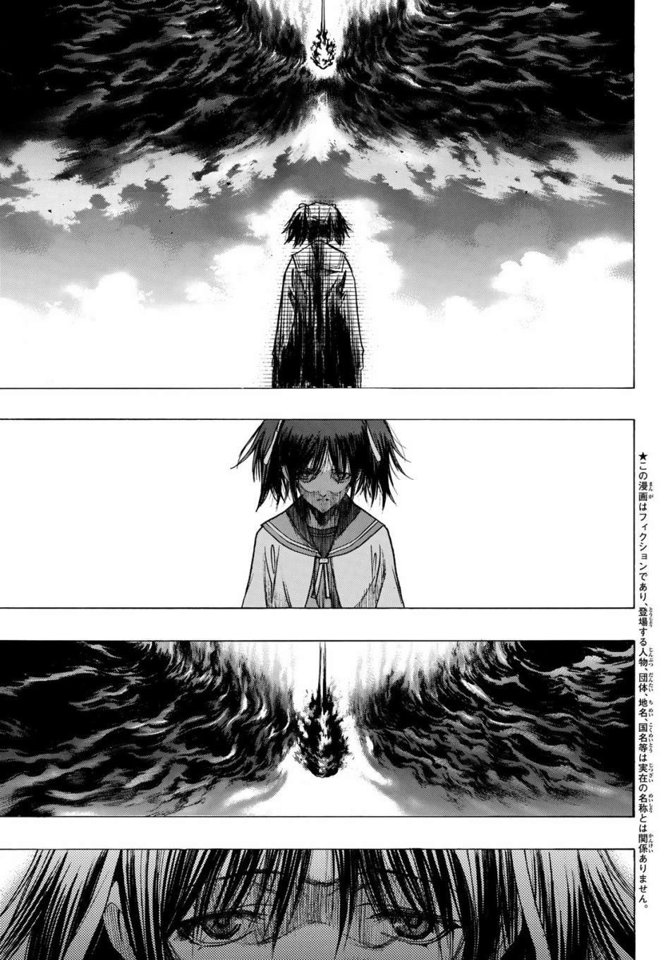 第1话 Back End
