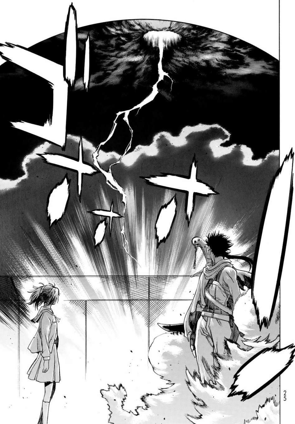 第1话 Back End