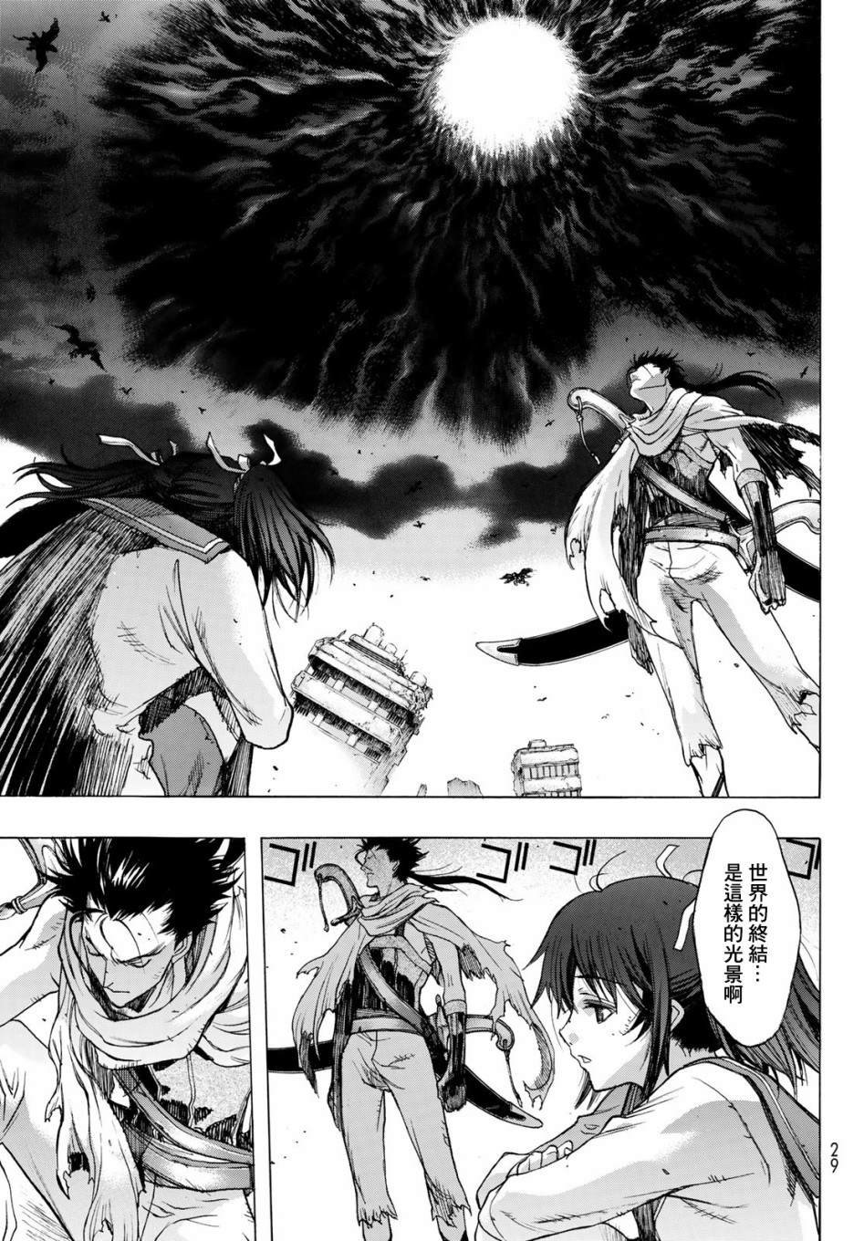 第1话 Back End