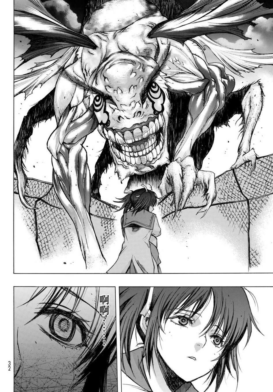 第1话 Back End