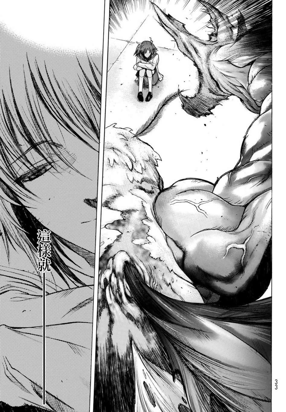 第1话 Back End