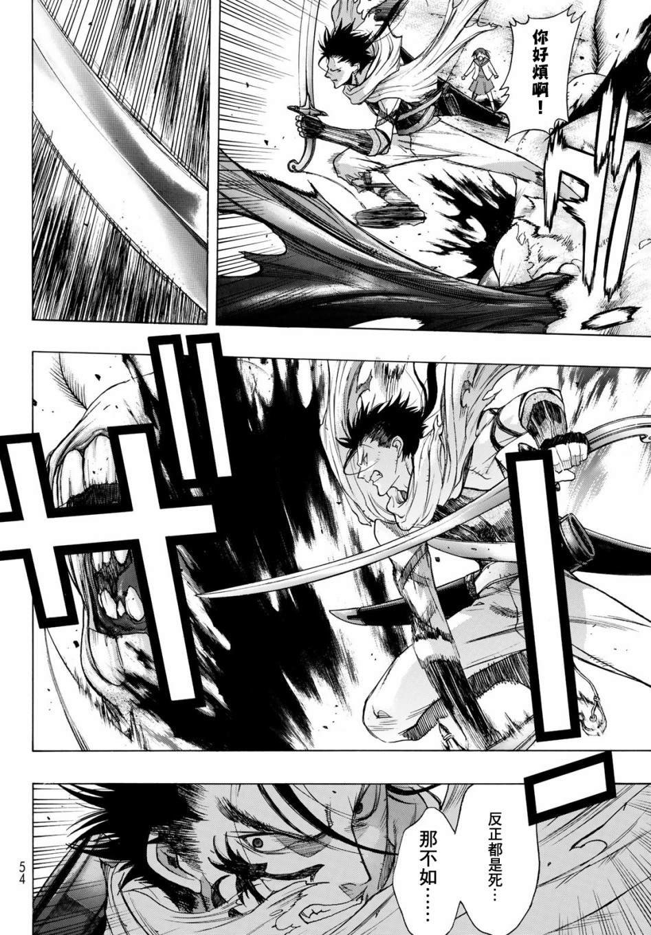 第1话 Back End