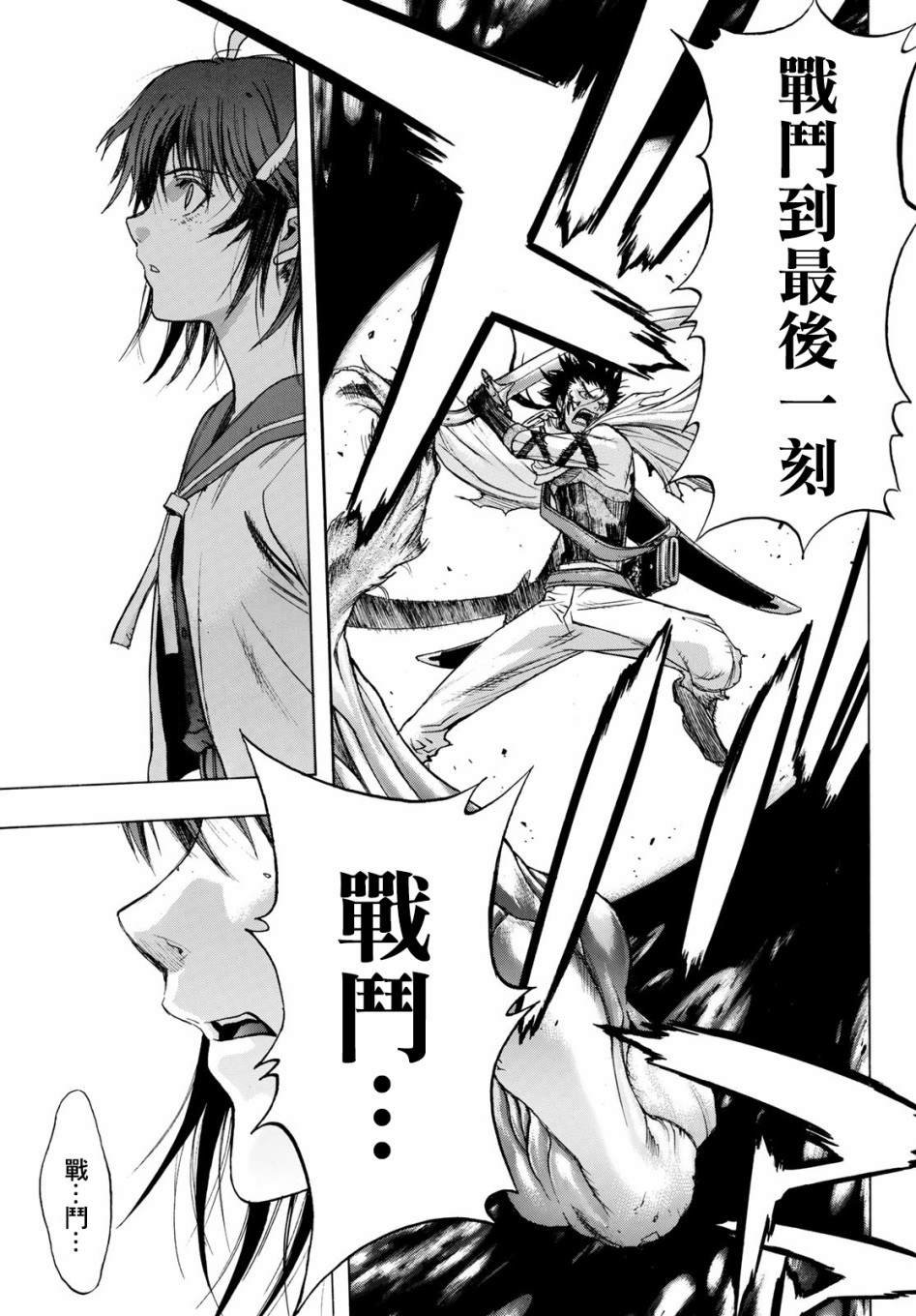 第1话 Back End