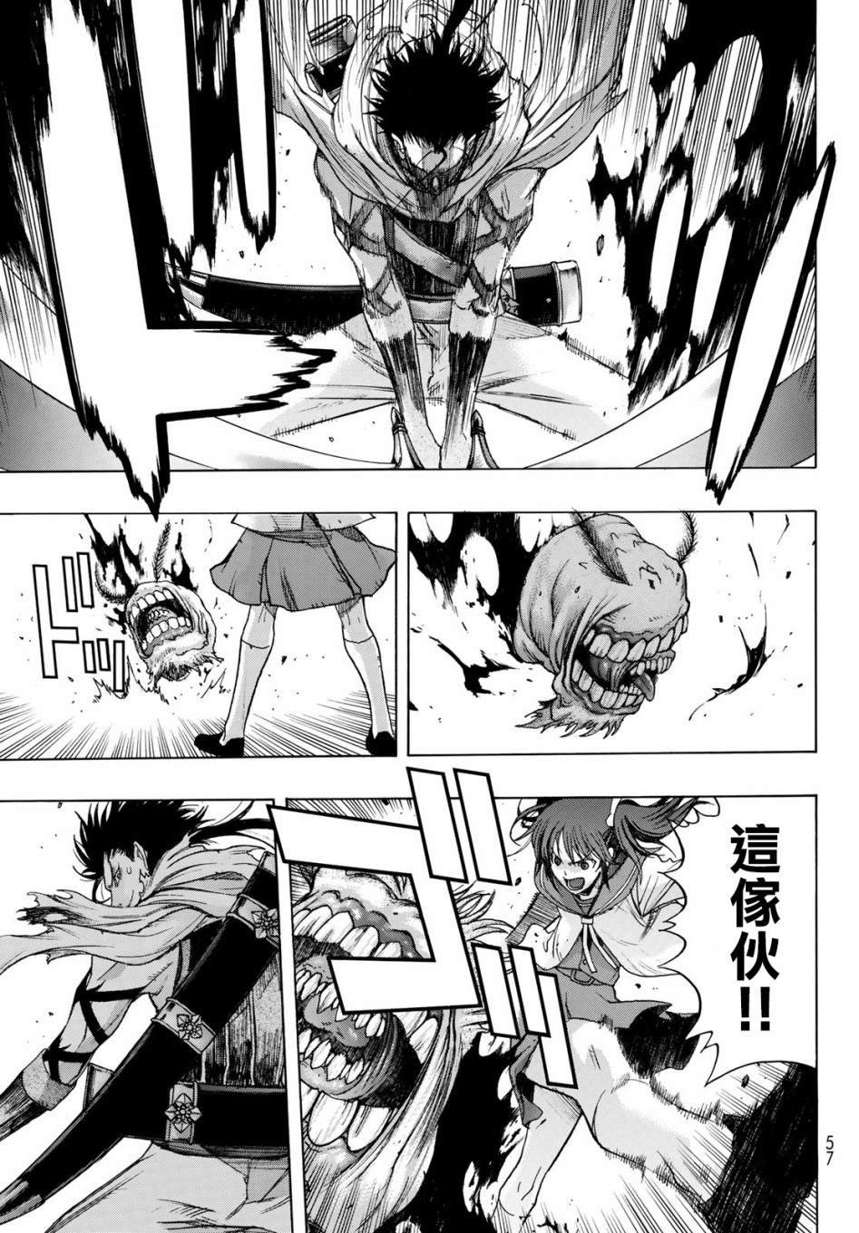 第1话 Back End