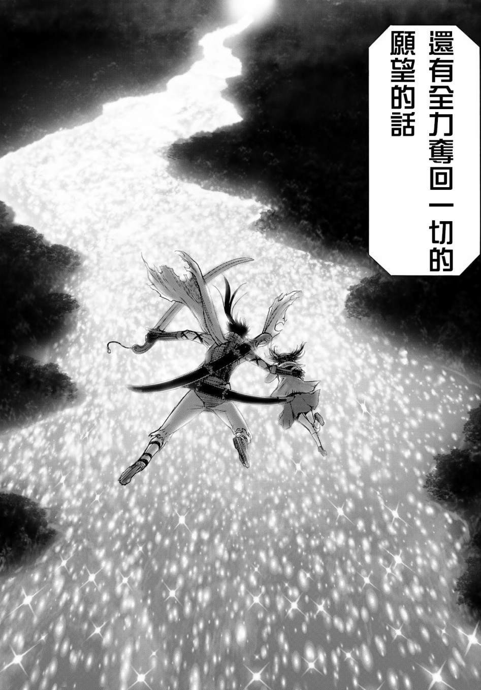 第1话 Back End