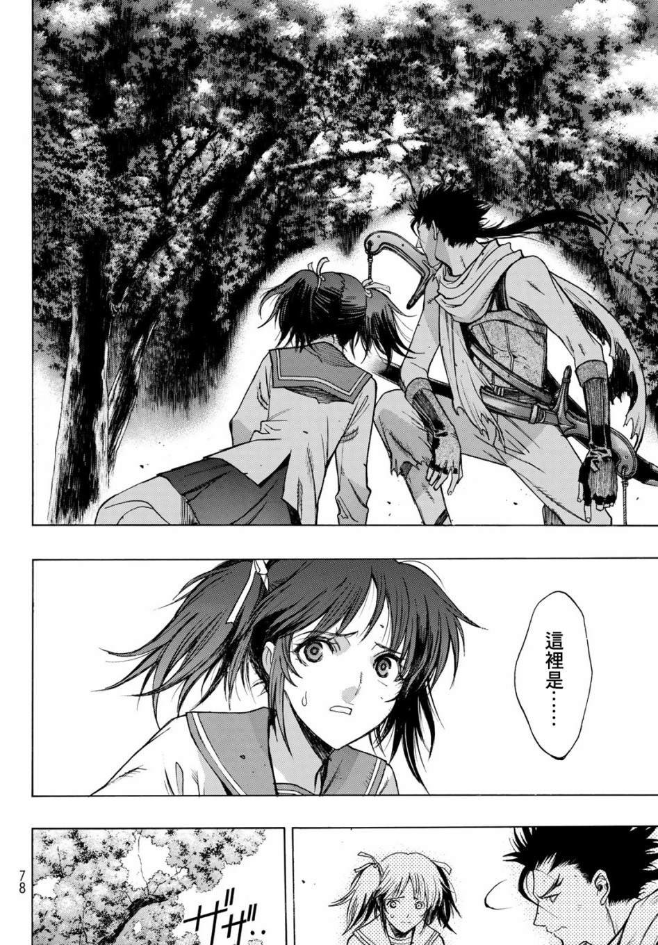 第1话 Back End