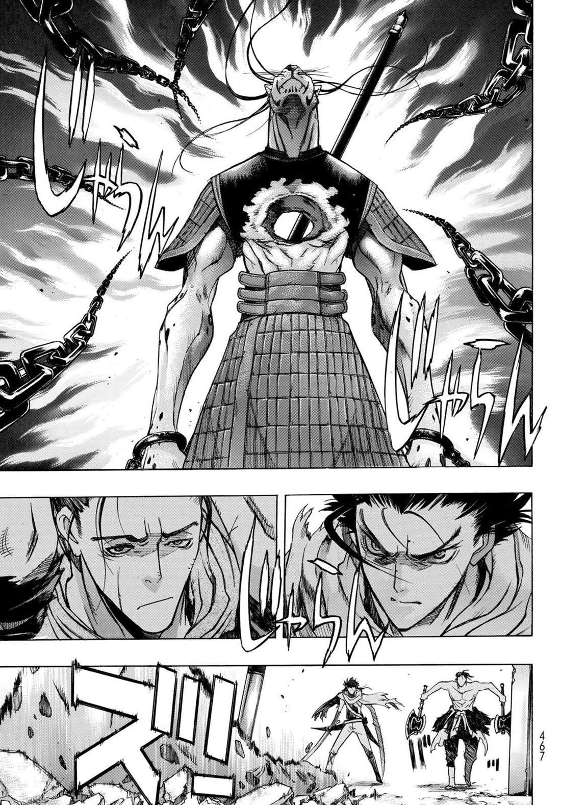 第6话 Chains