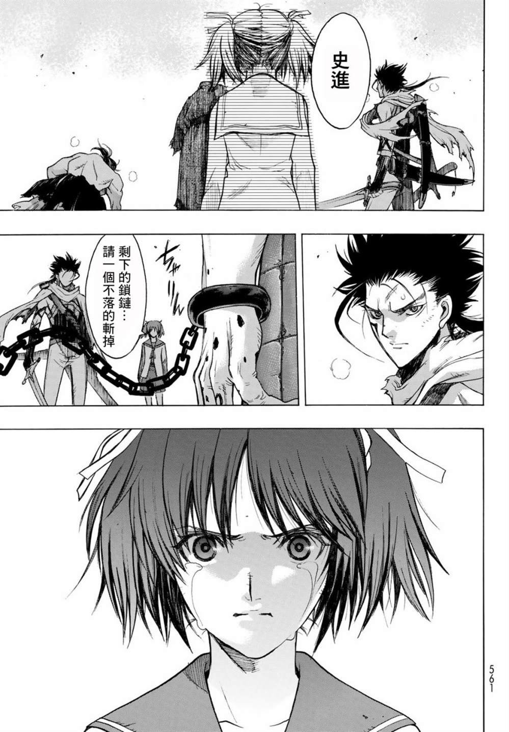 第7话
