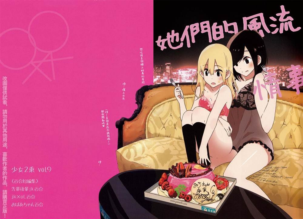 第1话