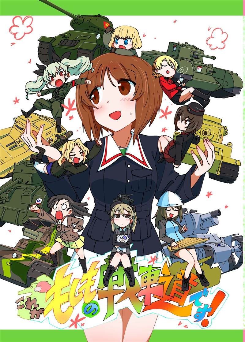 第1话