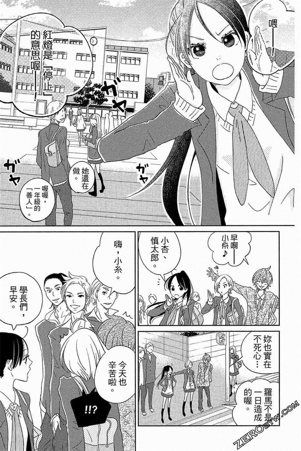 第1话