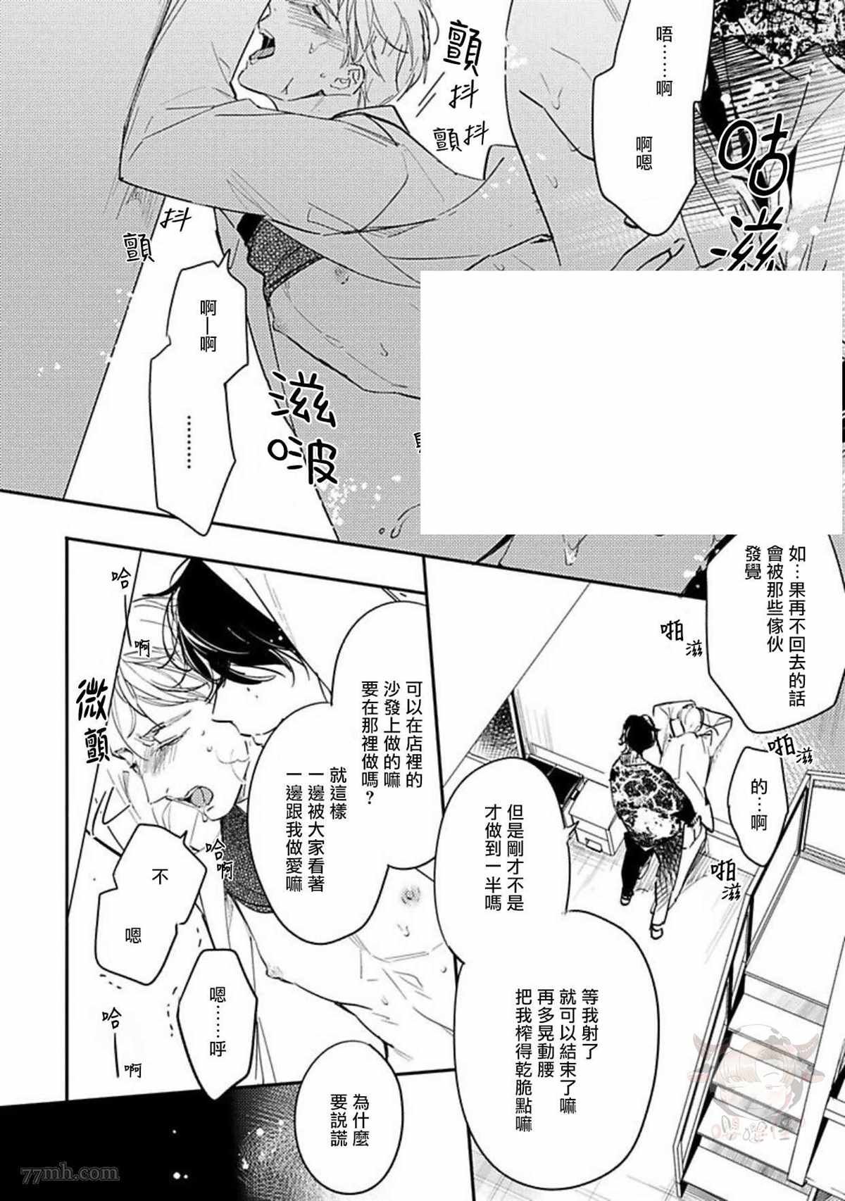 番外完结