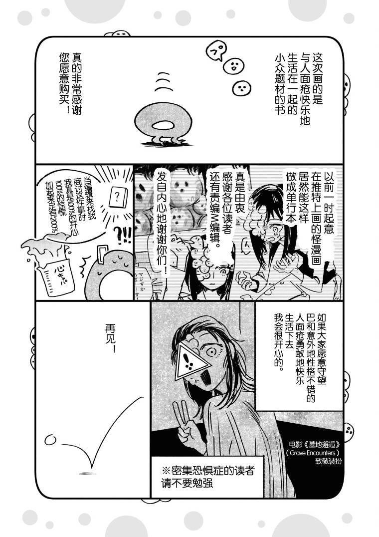 第01卷附录
