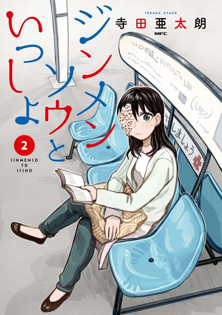 第34话