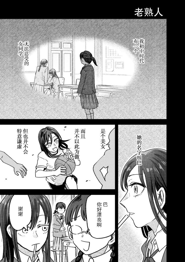 第41话