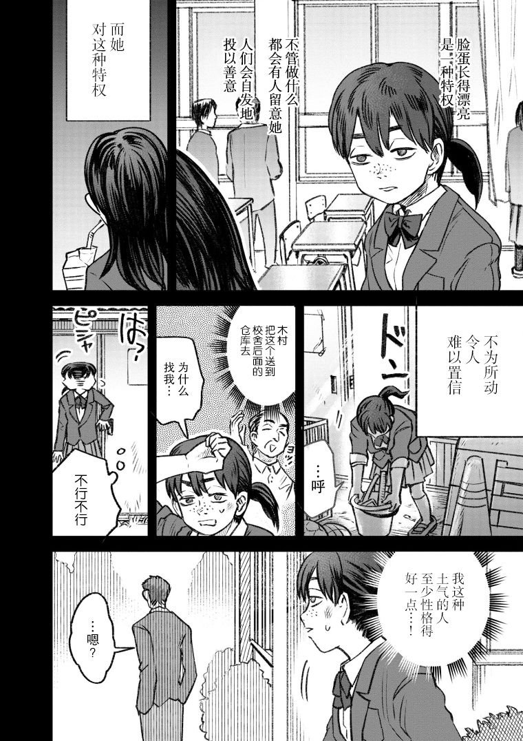 第41话