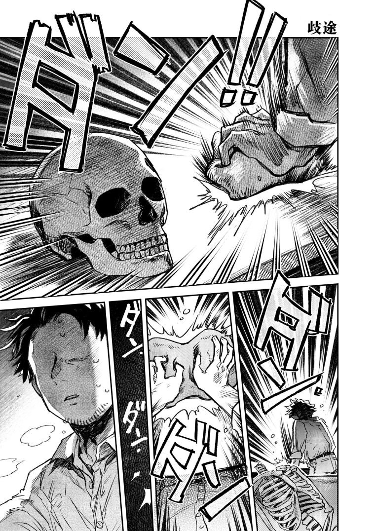 第45话
