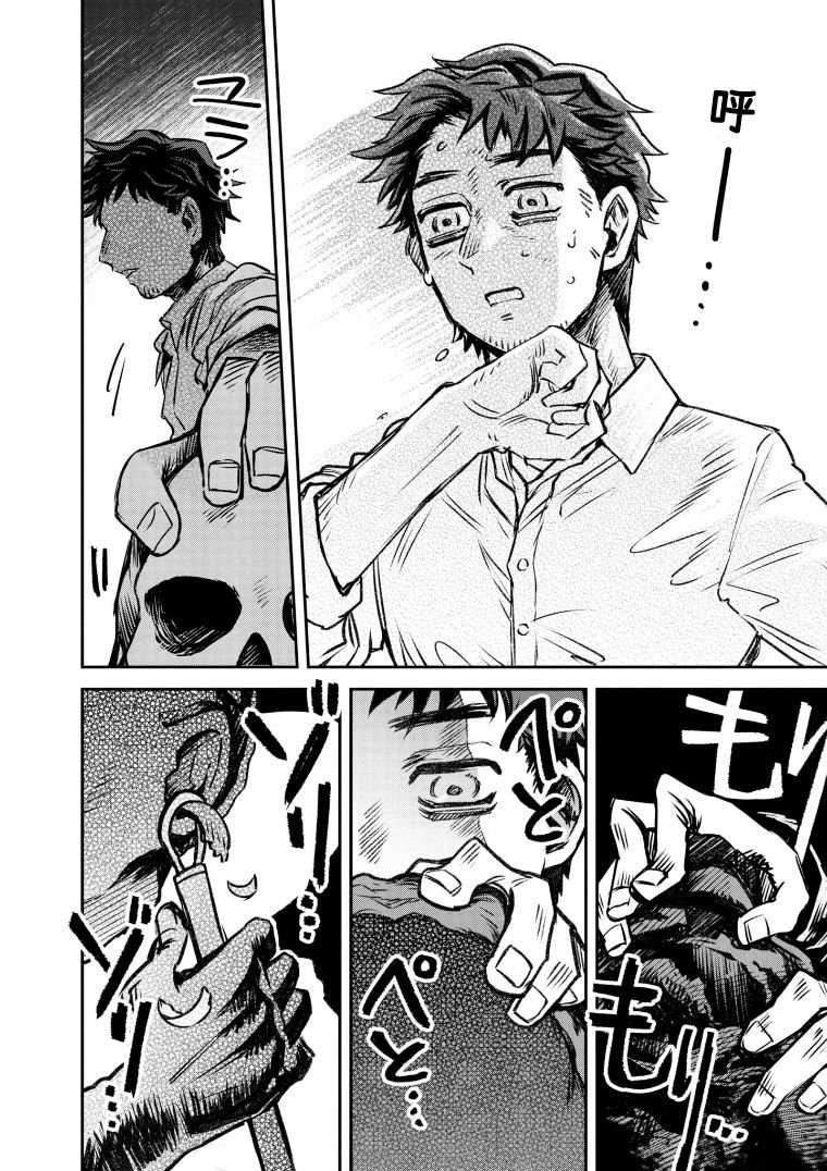 第45话