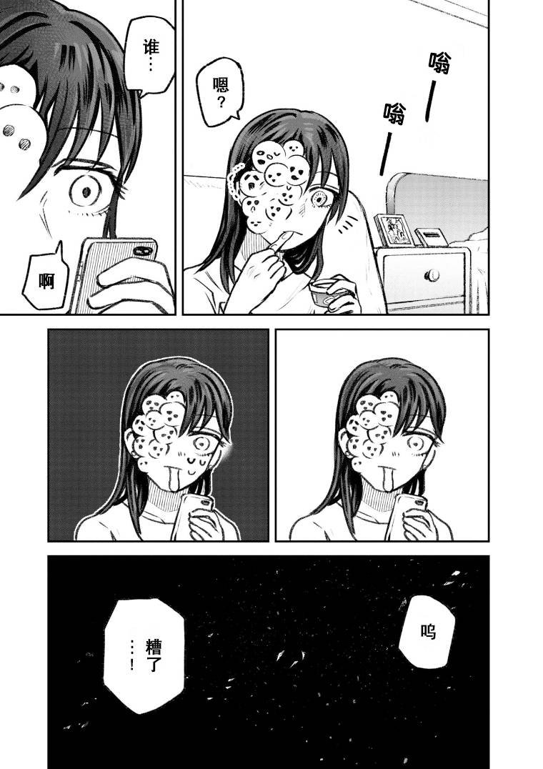 第47话