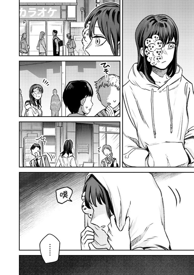 第48话