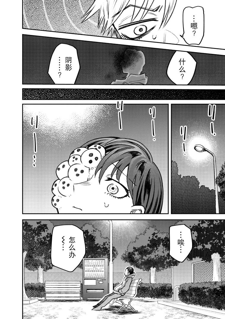 第48话