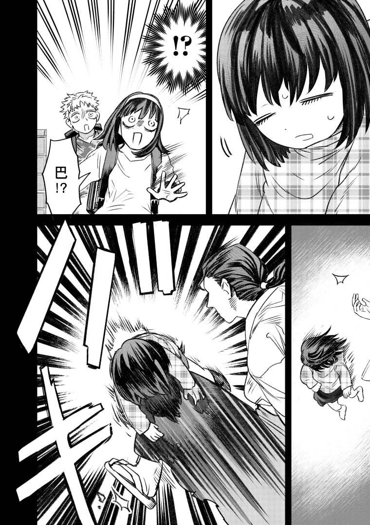 第49话