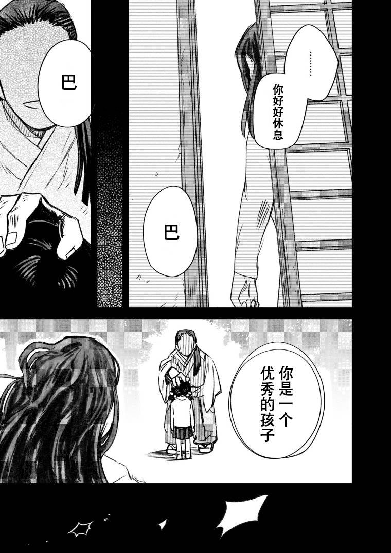 第49话