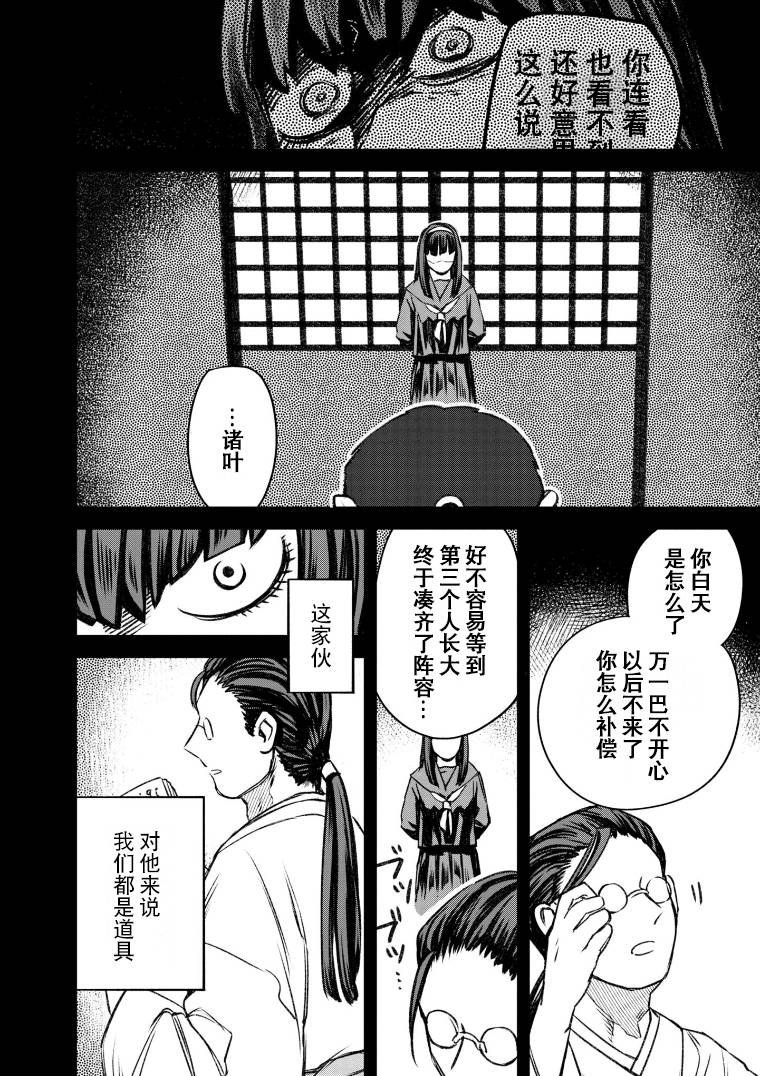 第49话