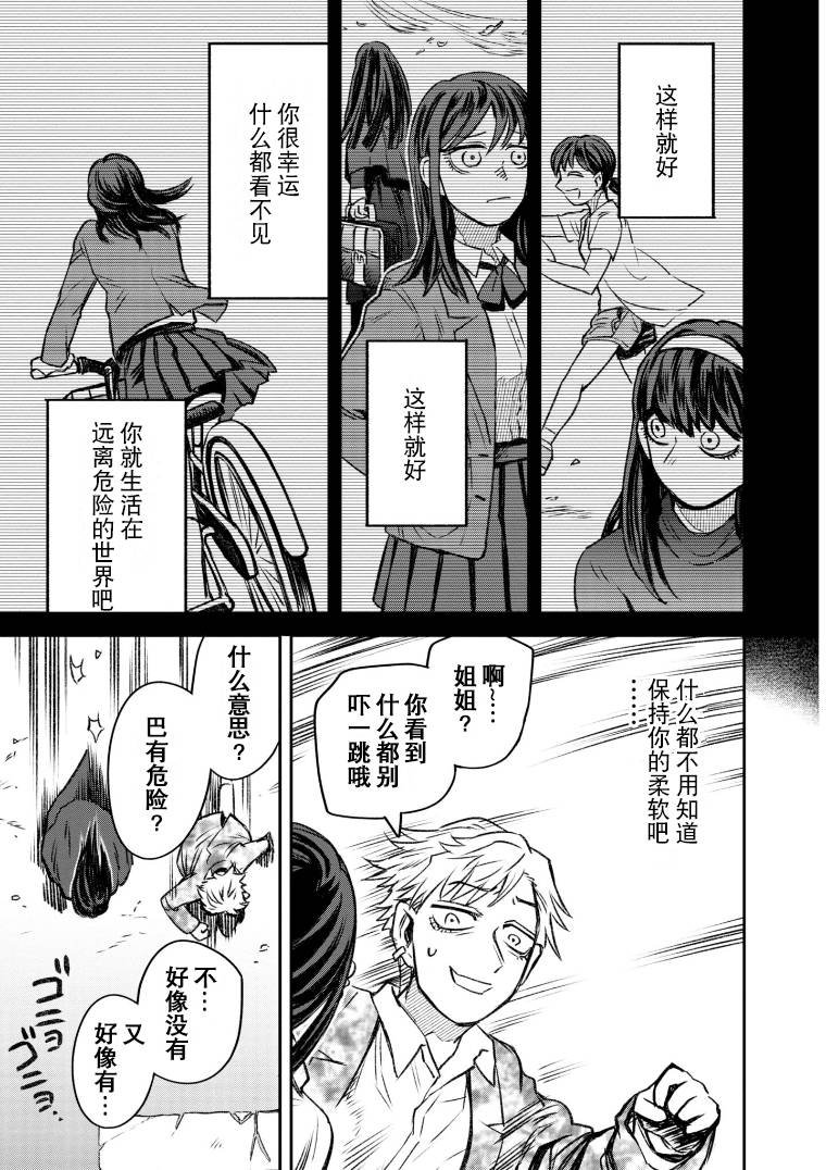 第49话