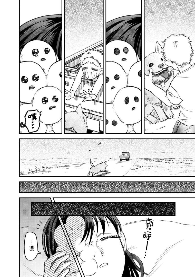第52话