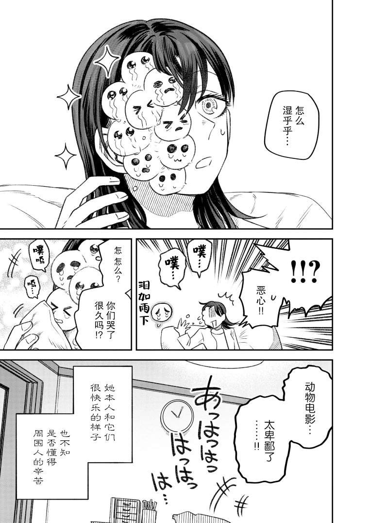 第52话