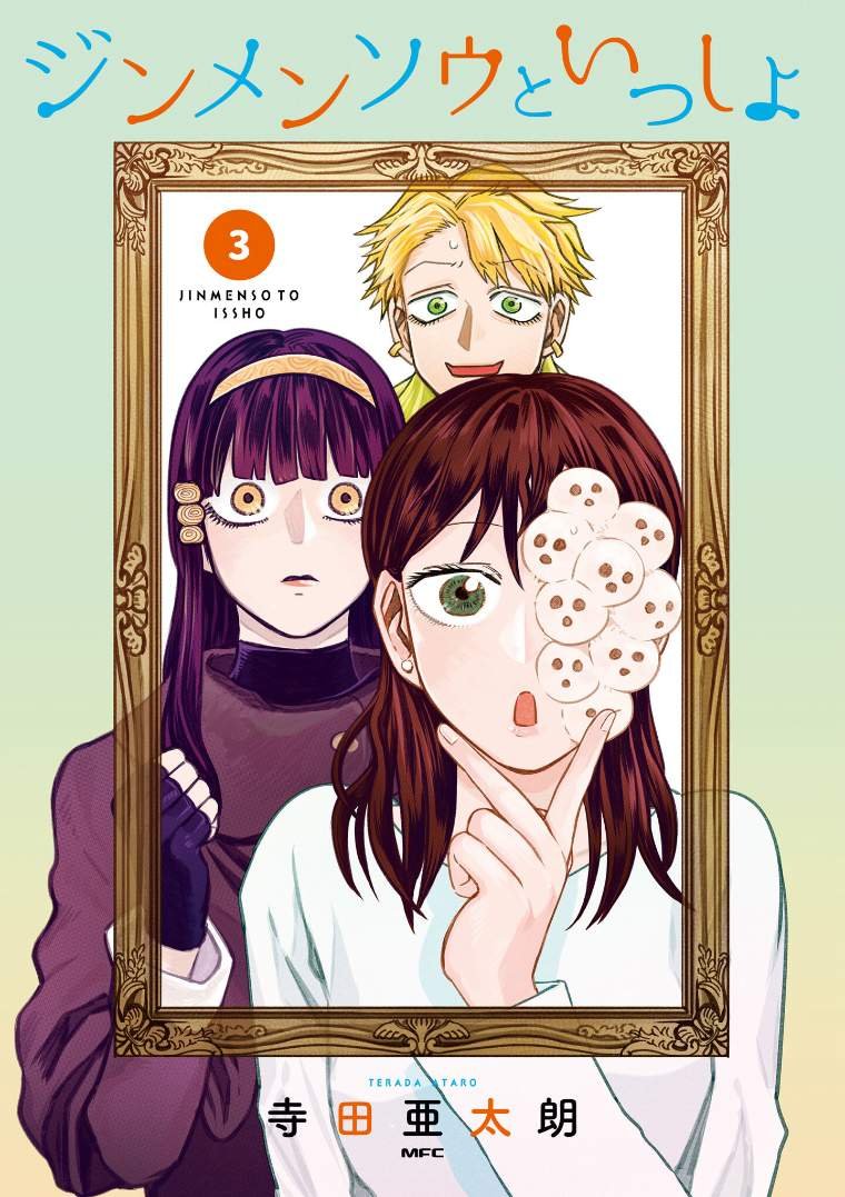 第54话