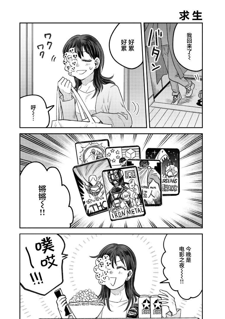第54话
