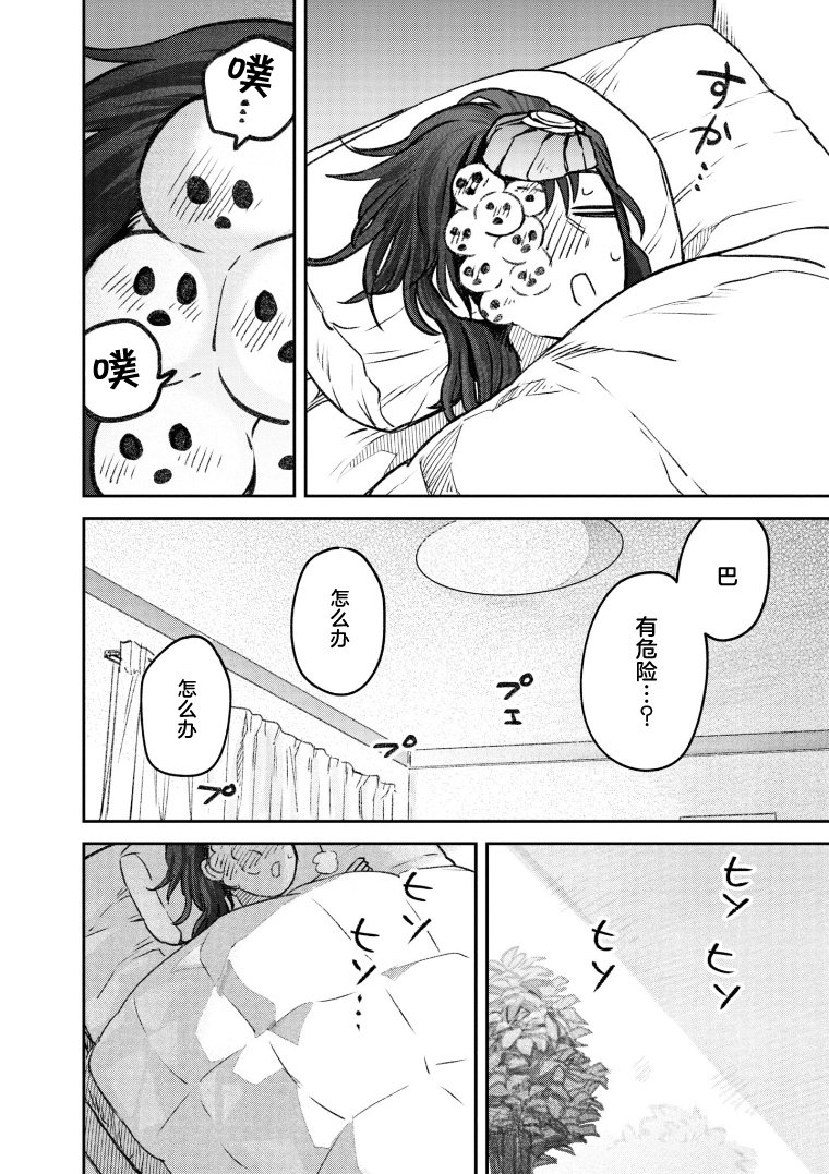 第55话