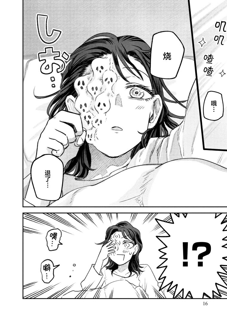 第55话
