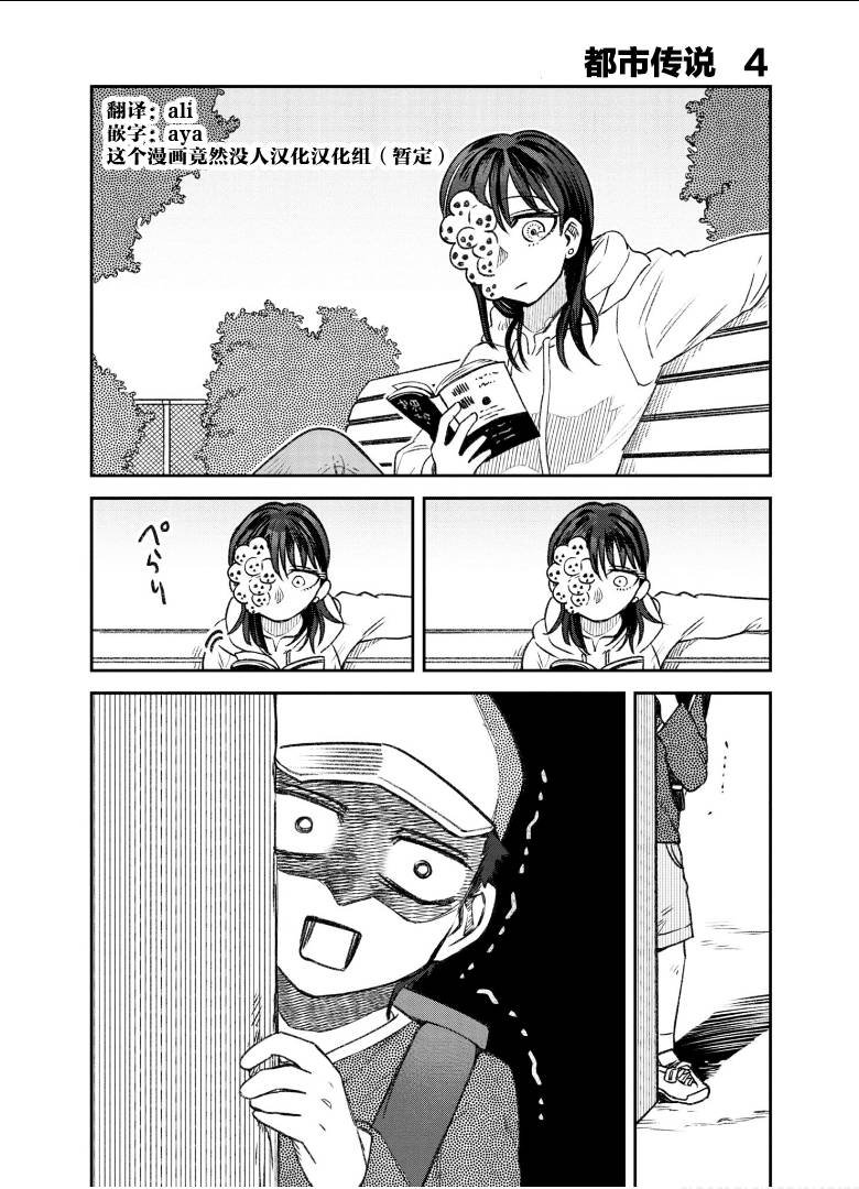 第57话