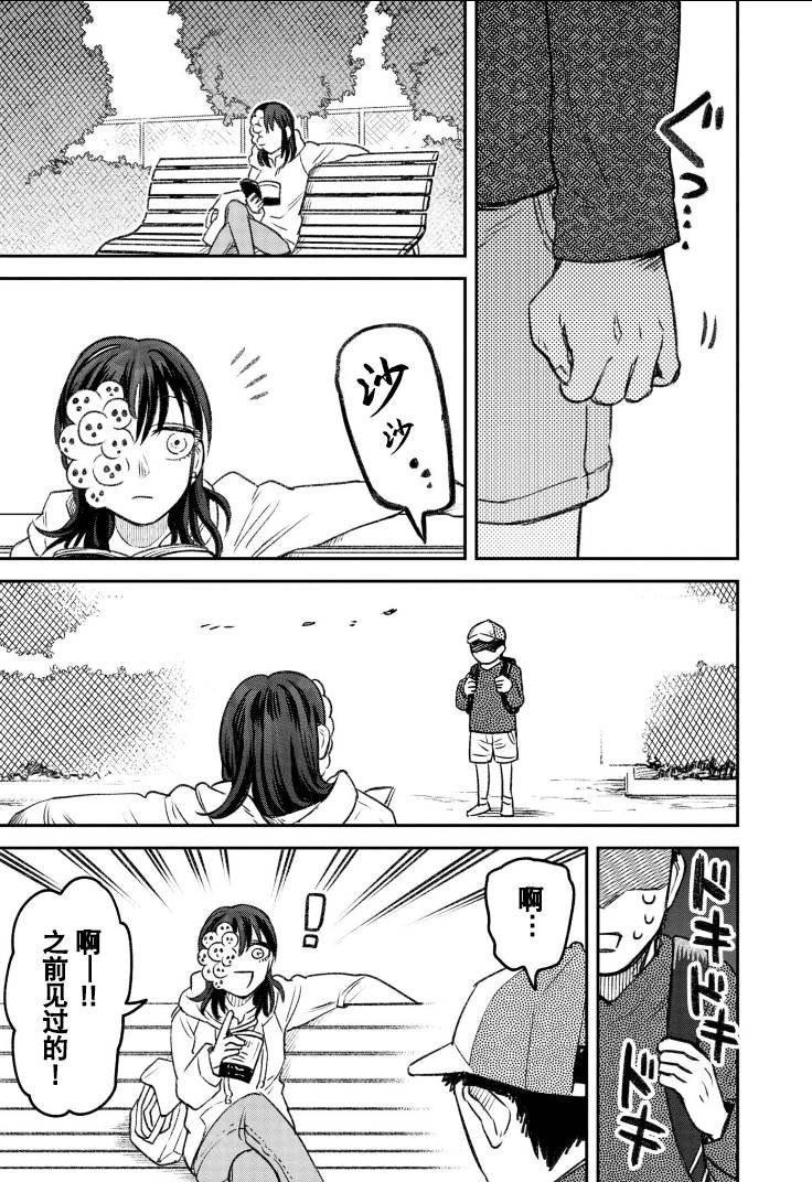 第57话
