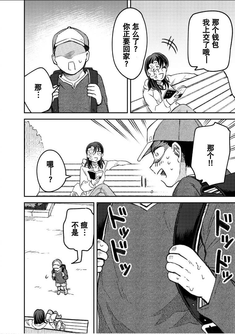 第57话