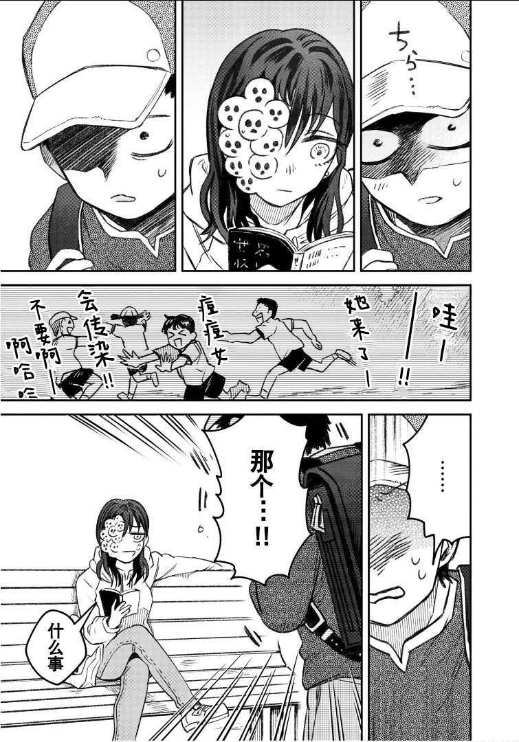第57话