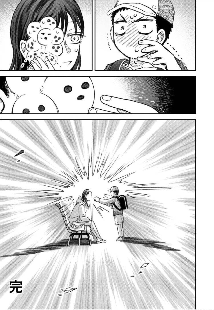 第57话