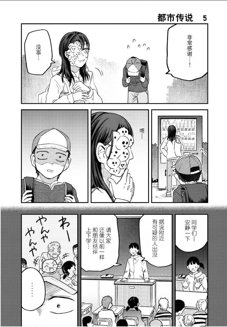 第58话