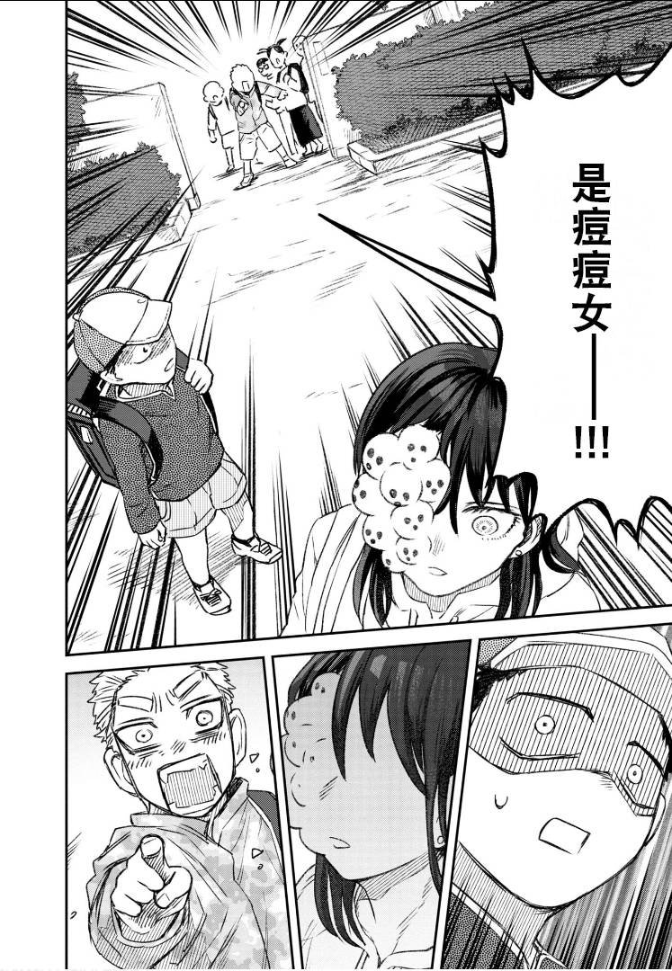 第58话