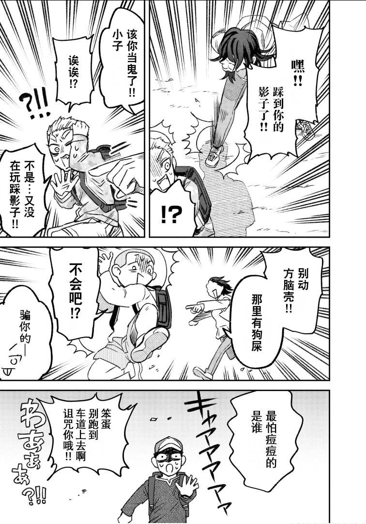 第58话