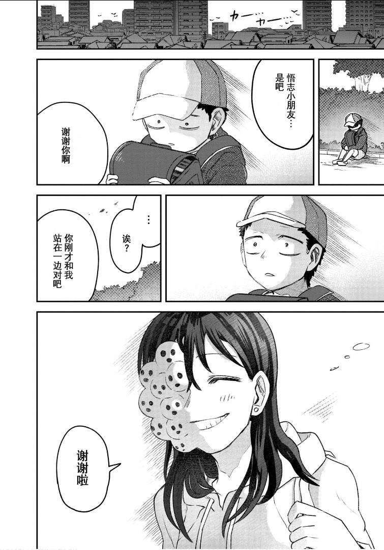 第58话